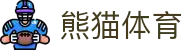 熊猫体育「中国」官方网站 - 快乐运动,智慧健身